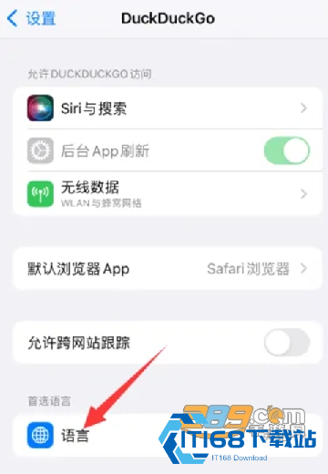 duckduckgo搜索引擎中文版 duckduckgo搜索引擎中文版