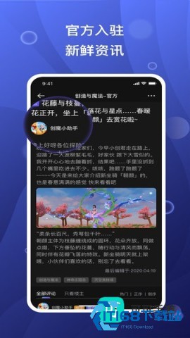 摸鱼社 第2张图