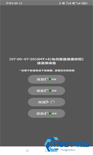 JM漫画最新版