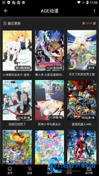 Ace动漫最新版