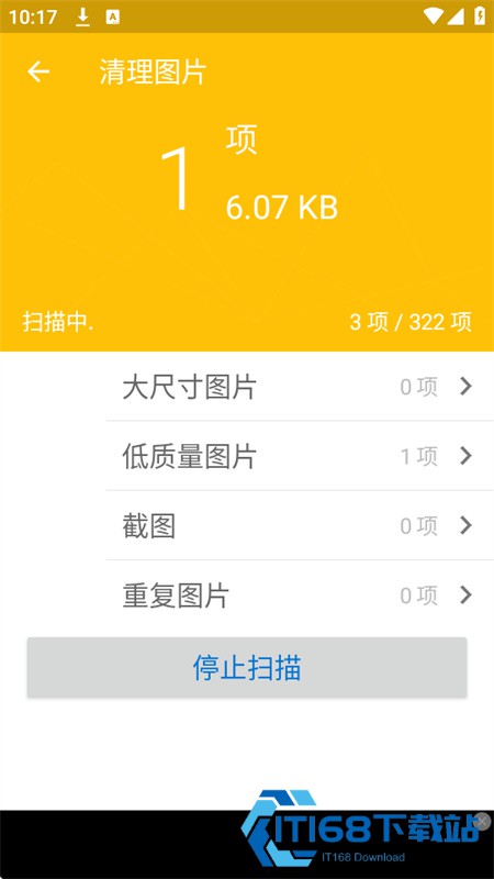 Bandizip老版本