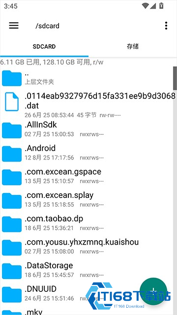 RE文件浏览器