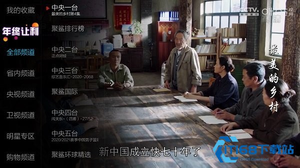 小薇直播TV版