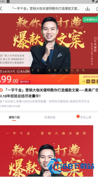 荔枝微课