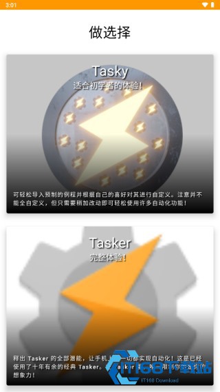 Tasker中文版