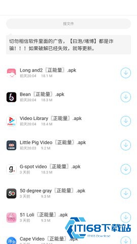 小浣熊软件库老版