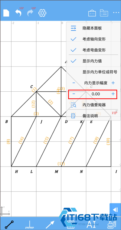 结构力学求解器
