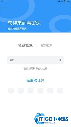 事密达