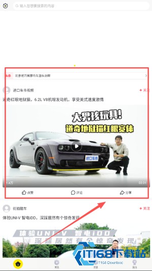 秒拍