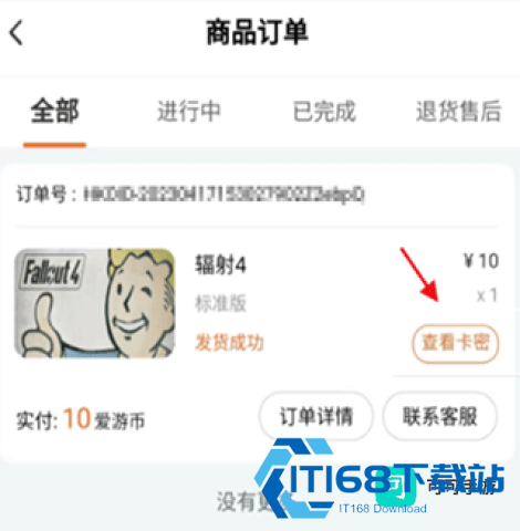 随乐游云游戏 第8张图