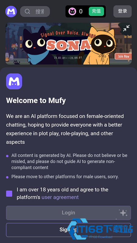 mufyAI聊天软件官方下载2025最新免费版 mufyAI聊天软件官方下载2025最新免费版