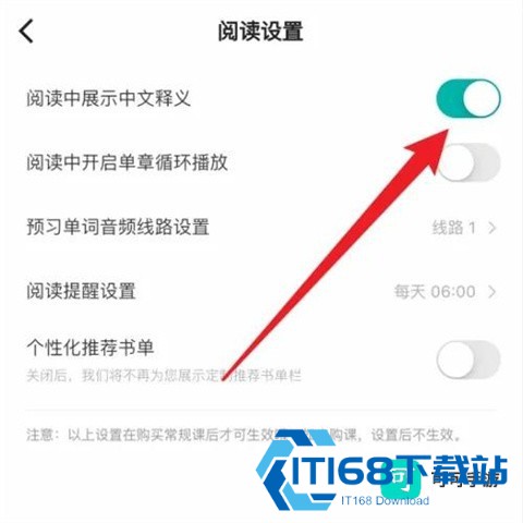 薄荷阅读官方版 第4张图