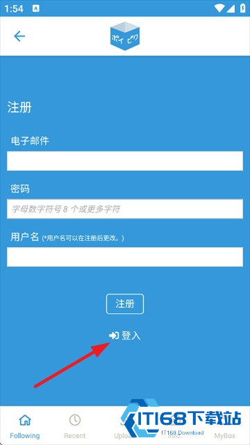 Poipiku官方中文版