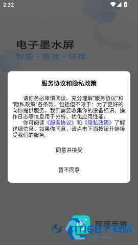 墨绘 第2张图