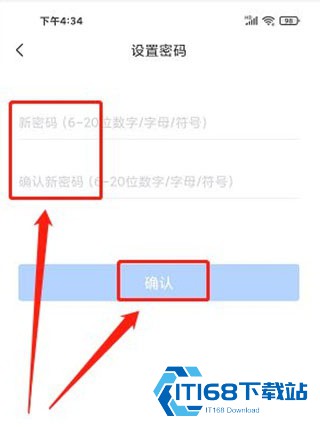 网商园