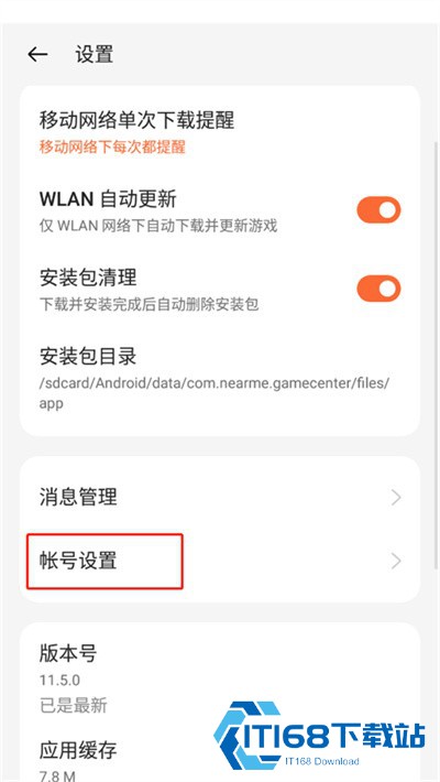 可可游戏中心