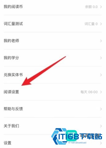 薄荷阅读官方版 第5张图