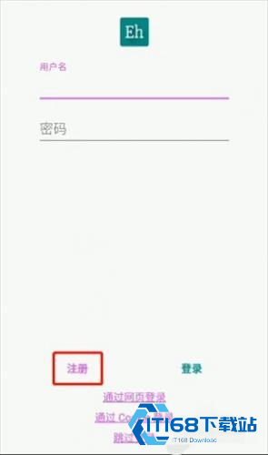 Ehviewer绿色版1.9.4.0