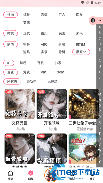 乐可FM