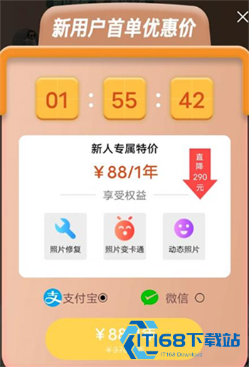 照片时光机
