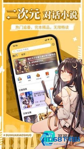 点鸭 第1张图