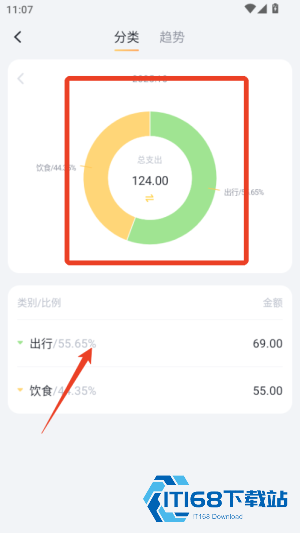 叨叨记账旧版本