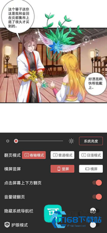 漫画帮 第2张图