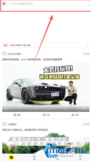 秒拍