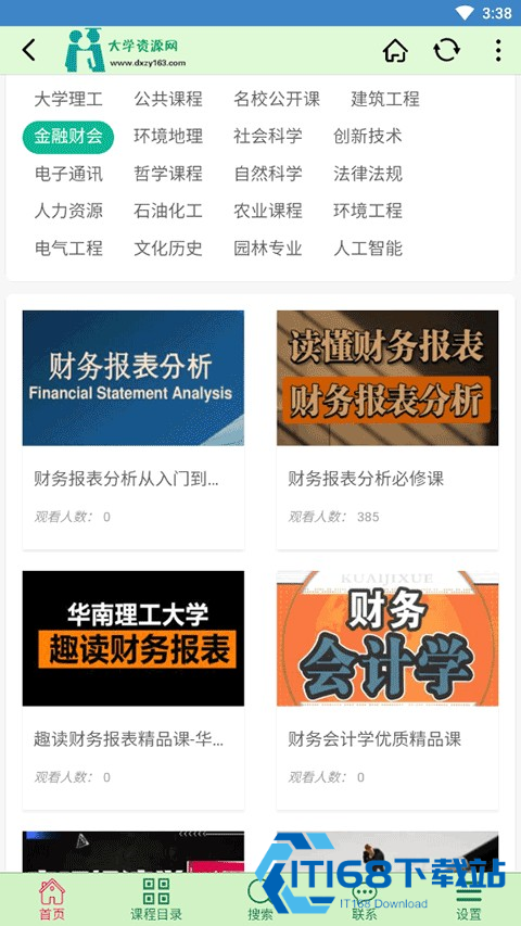 大学资源网