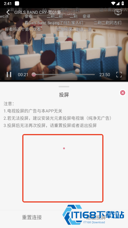 稀饭动漫最新版