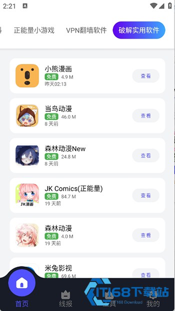 蛋蛋分享库