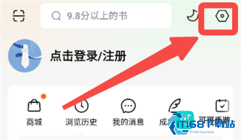 番茄免费小说 第3张图