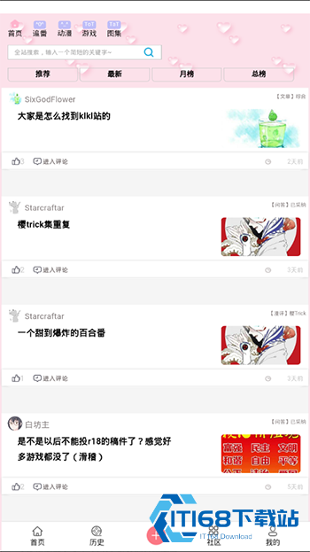 兜兜动漫