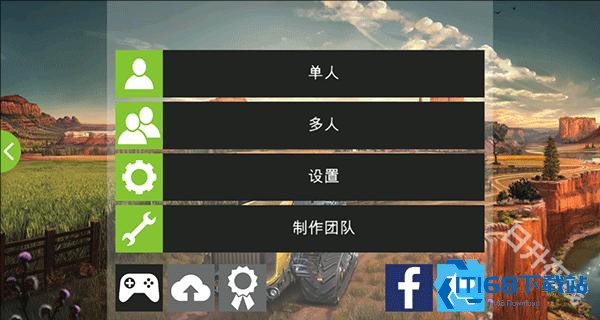 模拟农场18