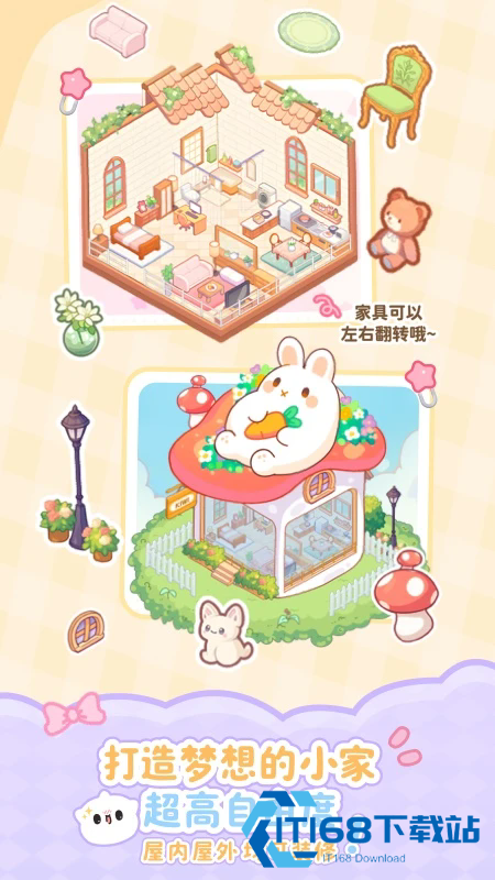 元仔app官方版下载最新版本