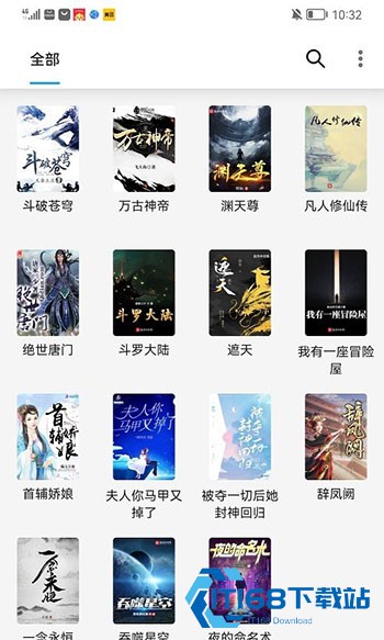 小书阁纯净版