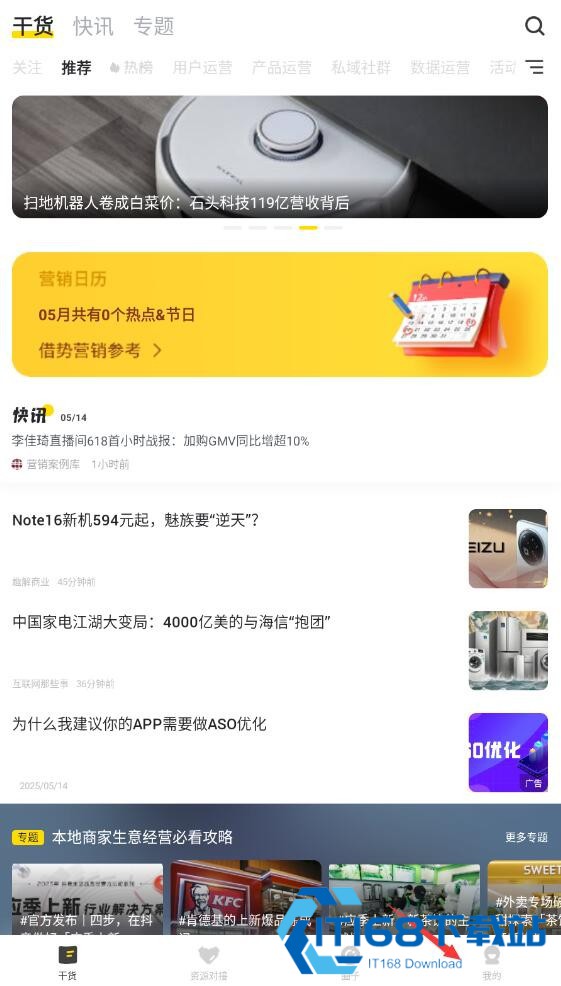 鸟哥笔记