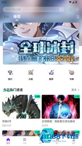 零界绘 第3张图