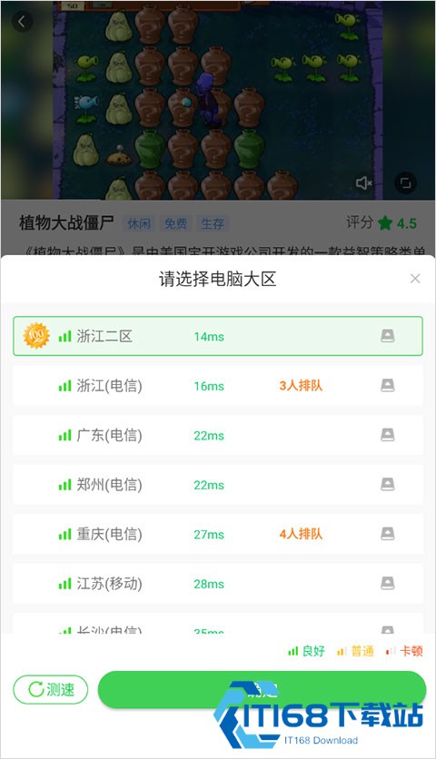 弘电脑旧版本