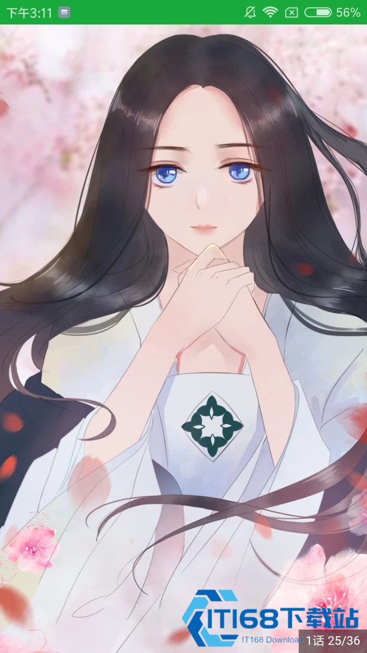 漫悠悠漫画