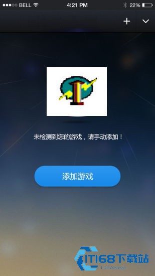 变速齿轮免Root版