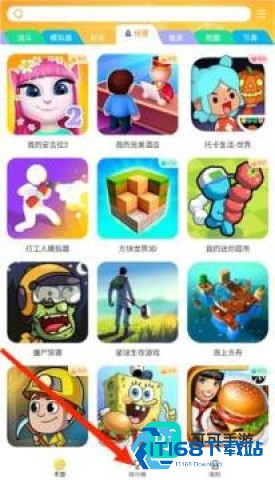 畅游乐园 第1张图