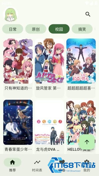 Kazumi最新版