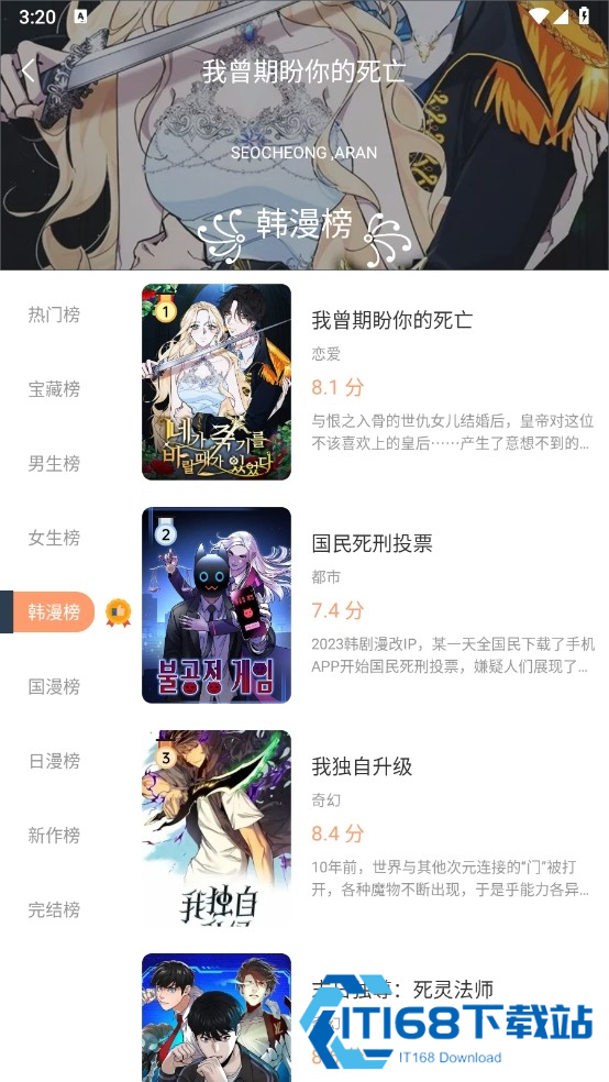 喵趣漫画2026最新版