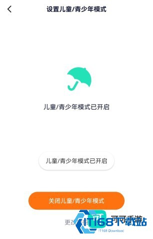 樱花迷你秀游戏盒 第5张图