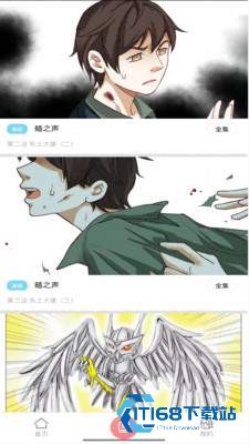 可米酷漫画