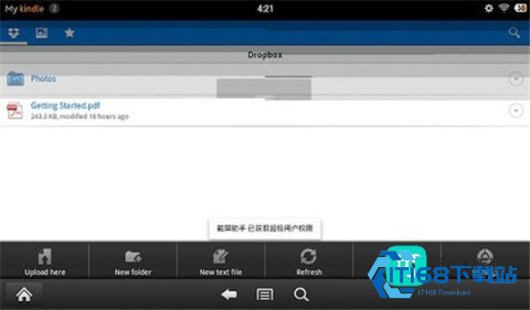 Dropbox 第1张图
