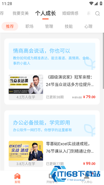荔枝微课