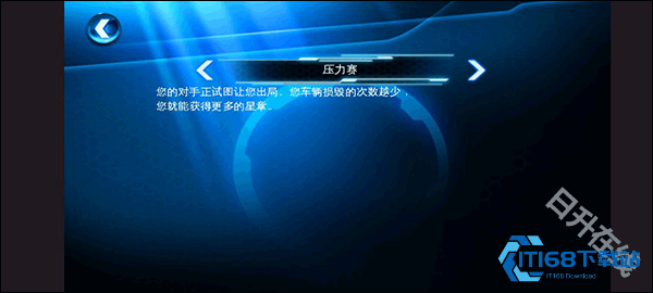狂野飙车6火线追击