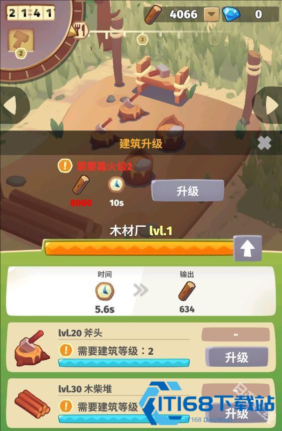 袖珍故事